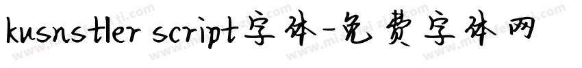 kusnstler script字体字体转换